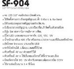   เครื่องมือวัดสัญญาณดาวเทียมและกล้องวงจรปิดแบบมือถือ SF-904 dBy Satellite Finder & CCTV Camera Hand