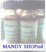 <b>++นํ้ามันจิ้งเหลนสูตรเข้มข้นต้นตำรับเป็นสินค้าในตำนาน&แบบเจล++0859052178++</b>