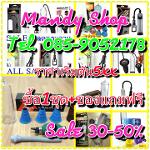 ++กระบอกสูญญากาศทุกๆรุ่นลดราคาพิเศษด่วนๆ++085-9052178 SALE