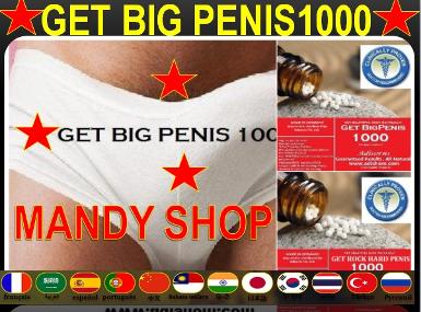 +++สินค้าใหม่GET BIG PENIS1000+++